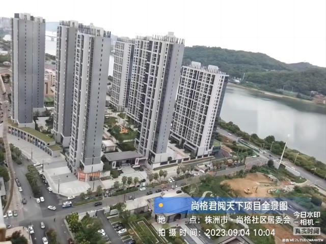 尚格君阅天下