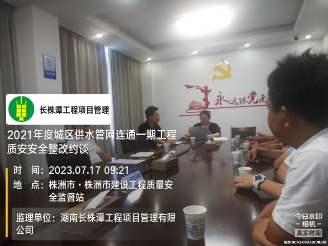 株洲房屋建筑工程监理,湖南公用工程监理,房屋建筑施工,房屋建筑承包,造价咨询