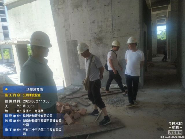 株洲房屋建筑工程监理,湖南公用工程监理,房屋建筑施工,房屋建筑承包,造价咨询