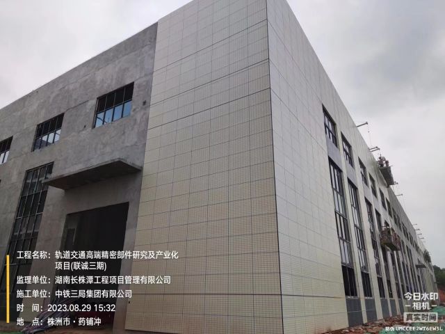 株洲房屋建筑工程监理,湖南公用工程监理,房屋建筑施工,房屋建筑承包,造价咨询