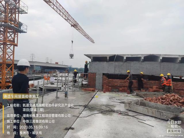 株洲房屋建筑工程监理,湖南公用工程监理,房屋建筑施工,房屋建筑承包,造价咨询