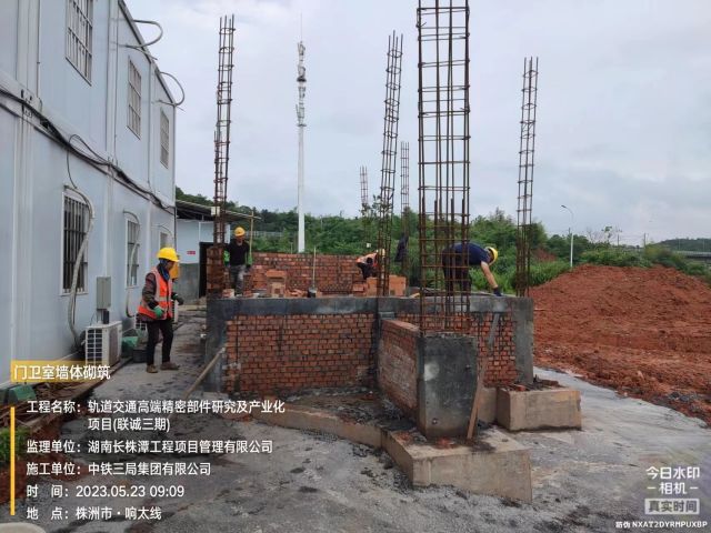 株洲房屋建筑工程监理,湖南公用工程监理,房屋建筑施工,房屋建筑承包,造价咨询