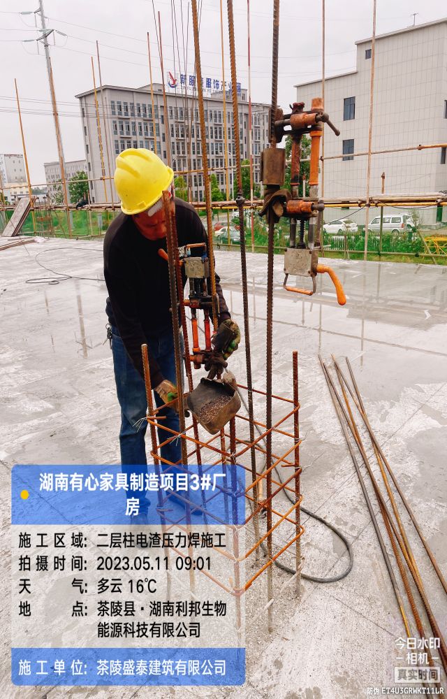 株洲房屋建筑工程监理,湖南公用工程监理,房屋建筑施工,房屋建筑承包,造价咨询