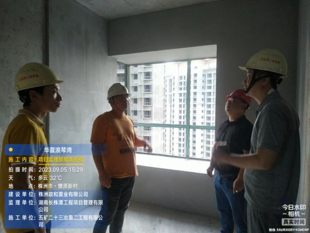 株洲房屋建筑工程监理,湖南公用工程监理,房屋建筑施工,房屋建筑承包,造价咨询