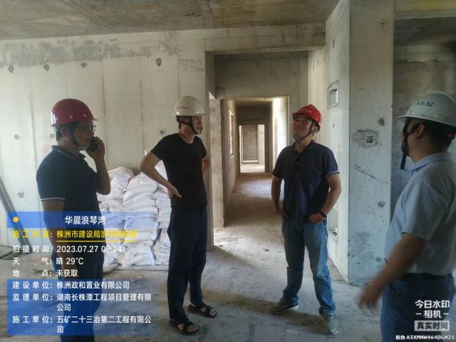 株洲房屋建筑工程监理,湖南公用工程监理,房屋建筑施工,房屋建筑承包,造价咨询