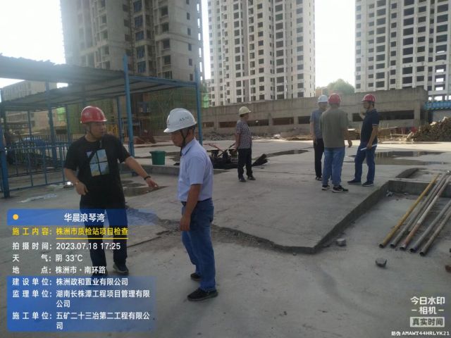 株洲房屋建筑工程监理,湖南公用工程监理,房屋建筑施工,房屋建筑承包,造价咨询