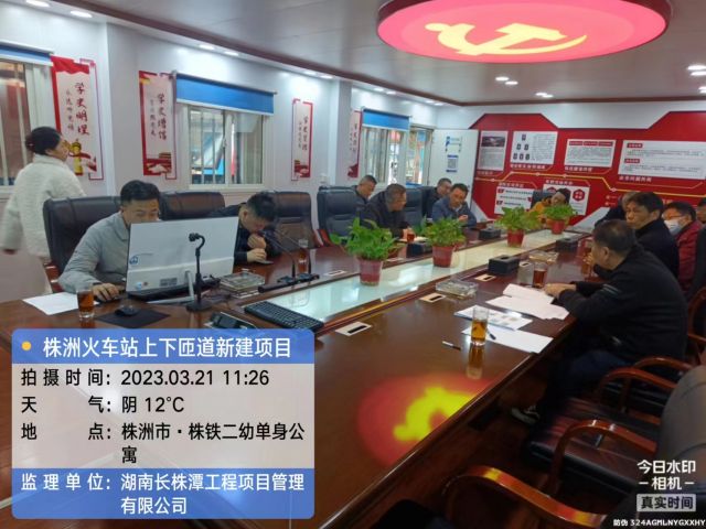 株洲房屋建筑工程监理,湖南公用工程监理,房屋建筑施工,房屋建筑承包,造价咨询