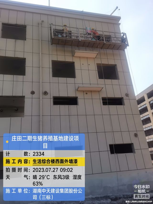 株洲房屋建筑工程监理,湖南公用工程监理,房屋建筑施工,房屋建筑承包,造价咨询